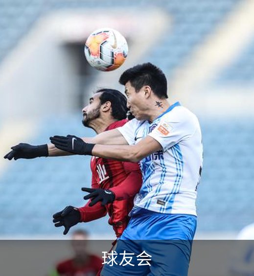 关于球友会